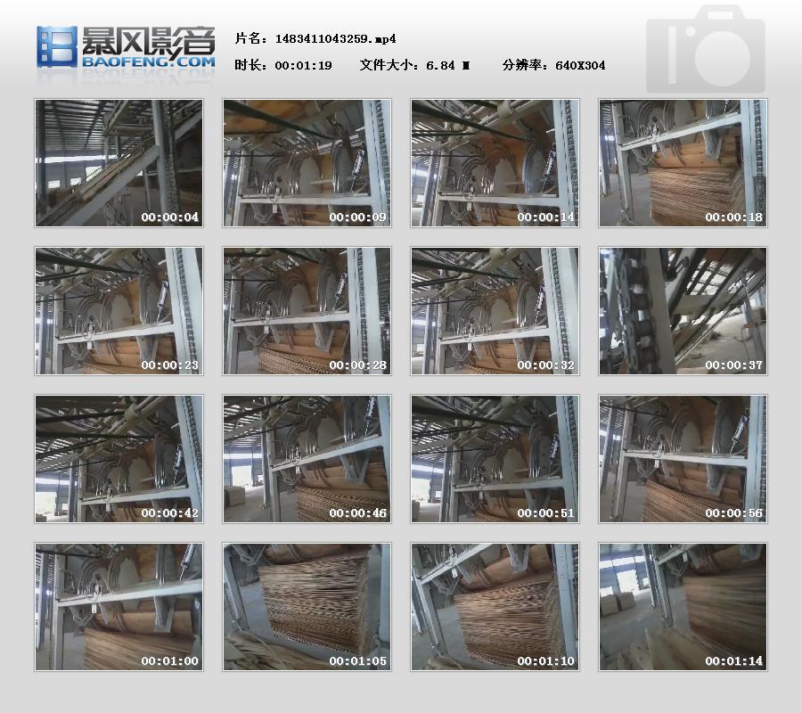 价格合理，质量上乘，全自动收板机