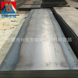 结构钢;不锈钢圆棒;模具钢