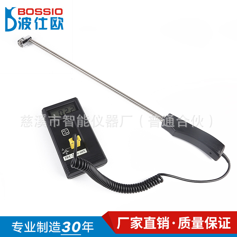 波仕欧SWK-2注塑机模具袖珍数字式表面温度计 热电偶测温仪102B