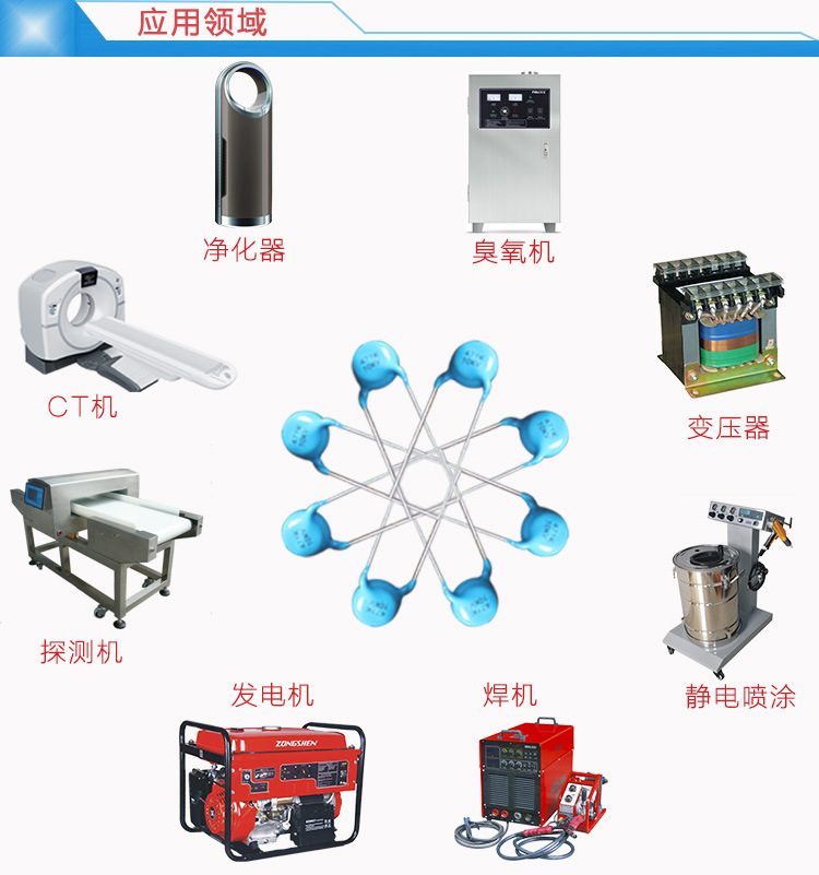 超高压陶瓷电容 负离子光机电容器CT81-40KV472M