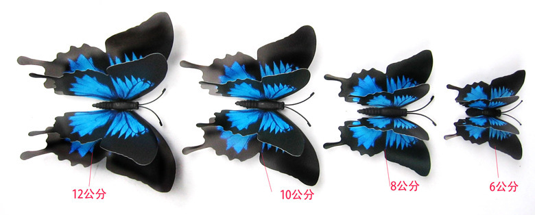 Creative Butterfly Wall Stickers 12-piece Set
