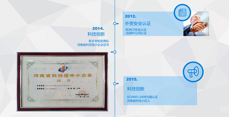 QQ图片20170524090626