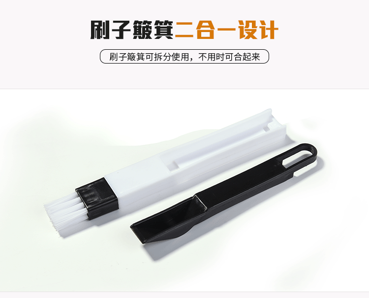 刷子_06
