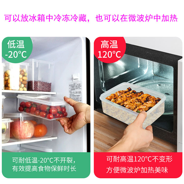 可微波炉加热食品