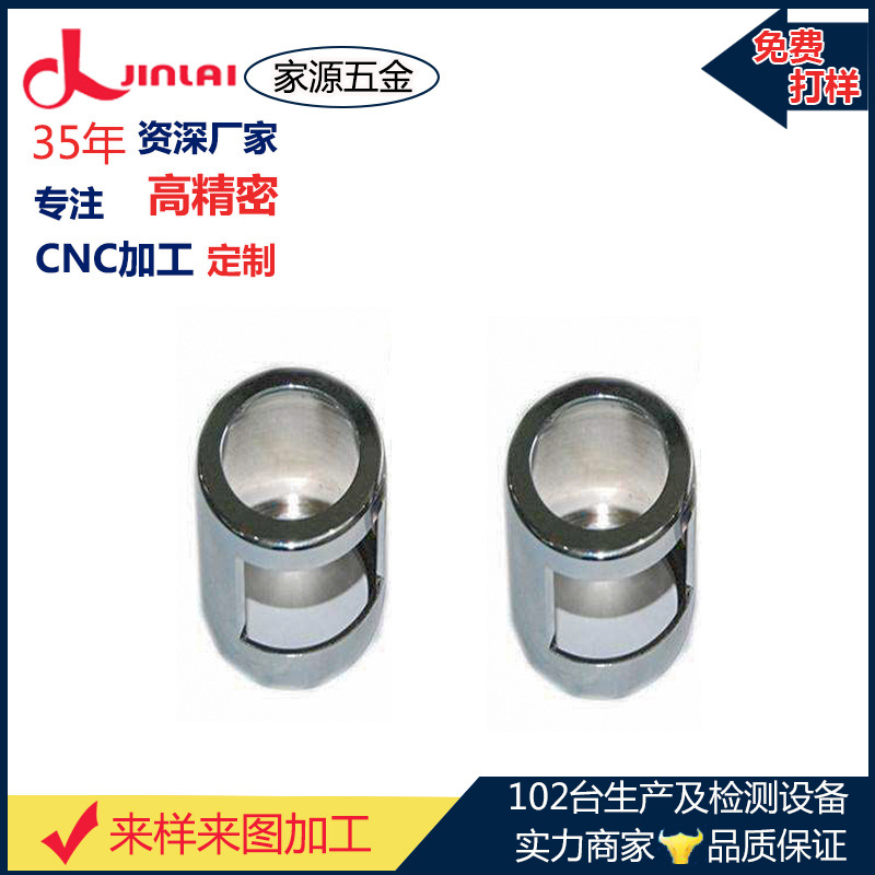 东莞CNC机加工厂家承接 机械零件加工 铝合金加工 五金精密件加工