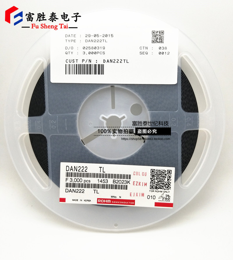 ROHM罗姆 LSK3541 贴片三极管SOT723 丝印KN 全新原装可接受订货