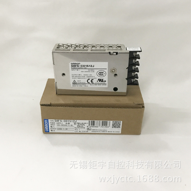 欧姆龙 开关电源 S8FS-C01512J  15W 12V 立式端子台型 原装全新