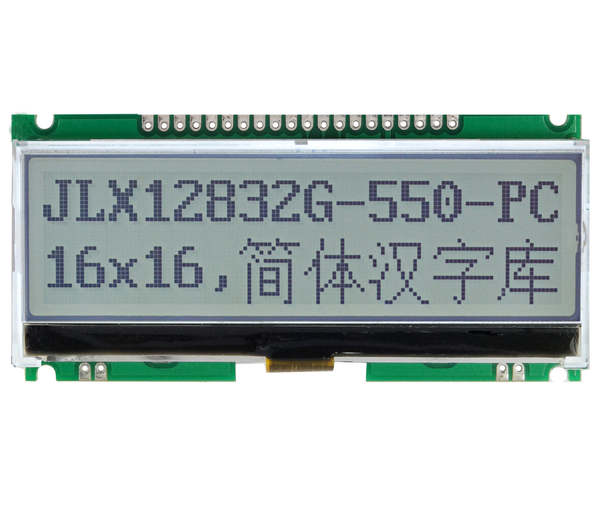 12832G-550-PC 液晶屏  12832点阵屏  带中文字库 并/串/IIC可选