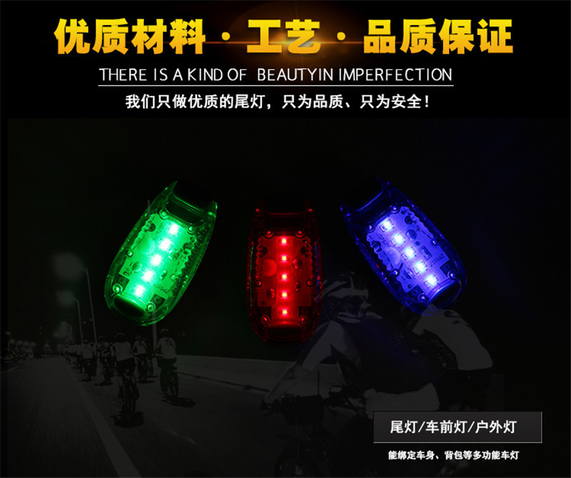 产品展示发光的