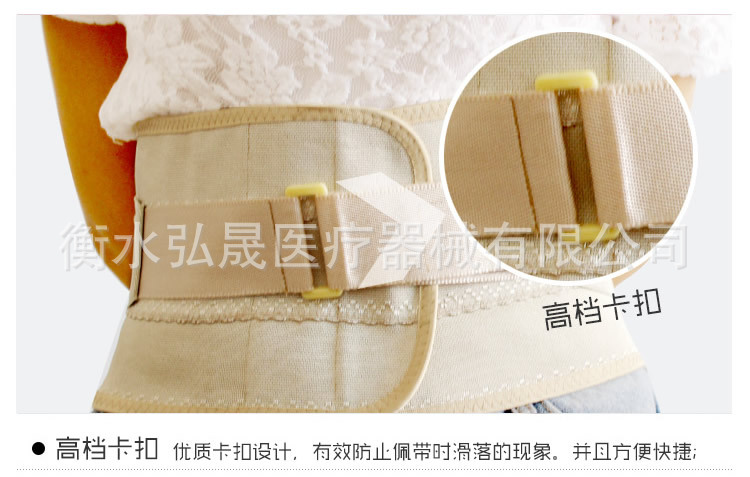 全弹力腰围2型_r12_c1
