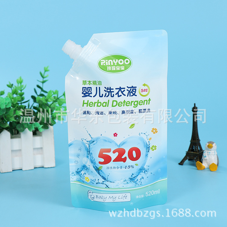 新款创意个性洗衣液吸嘴包装袋 液体吸嘴袋