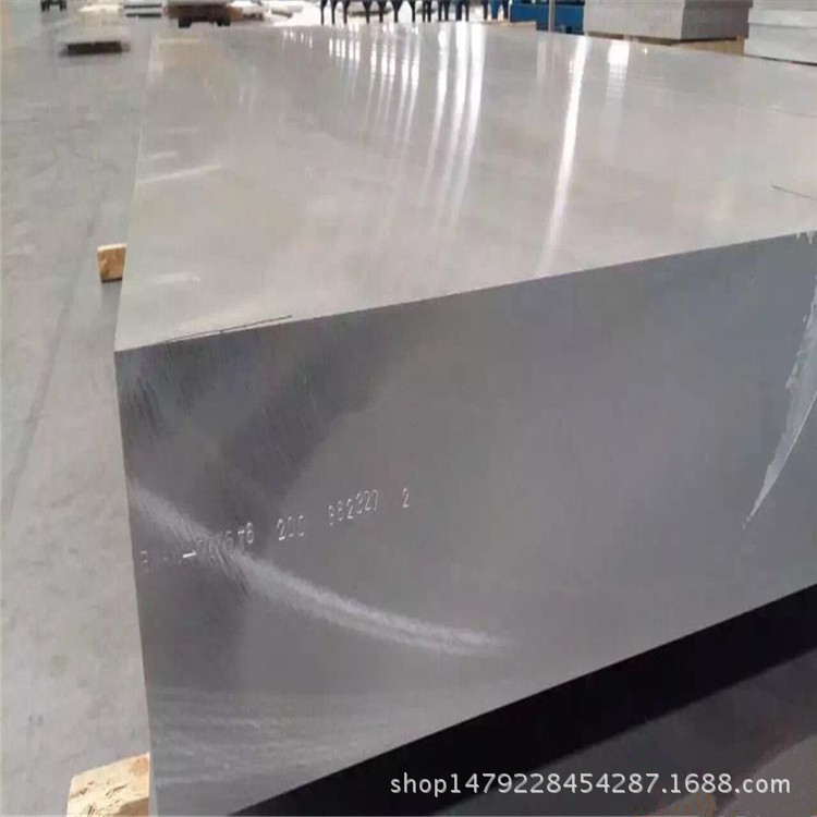 7005-T651铝板165mm 7005铝板195mm 180mm铝板 模具铝板175mm