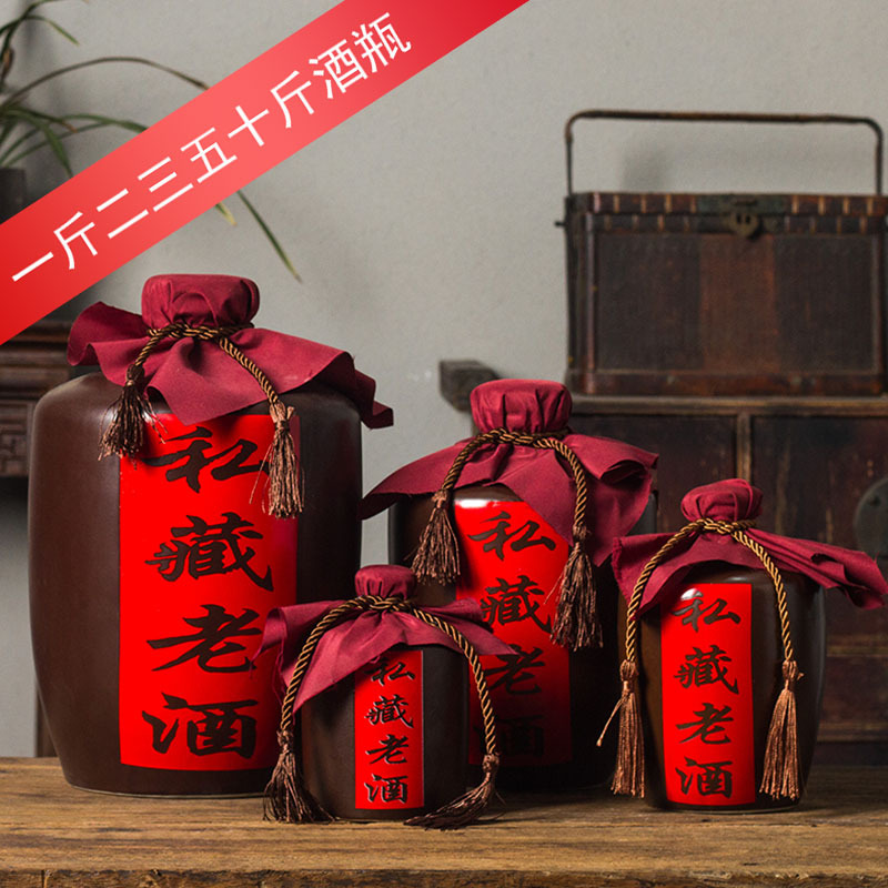 景德镇1/3/5/10斤装陶瓷泡酒瓶子私藏老酒泡酒瓶密封小酒坛酒具