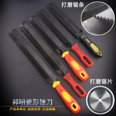 Diamond saw file factory direct sales multifunctional quick knife sharpener knife file street stall felling saw file