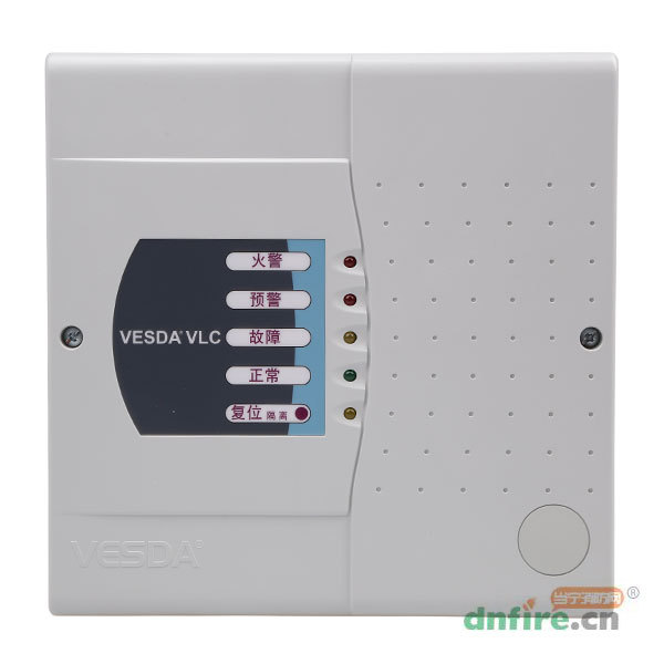 VESDA威士达 VLC-505吸气式感烟火灾探测器 空气采样烟雾探测器