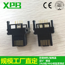 ڹrj45ˮͷˮXL-701 RJ45Ƶͷͷ