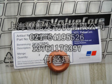 ���͙C�S������N��MTU_8699970059_���z݆ SEALING RING