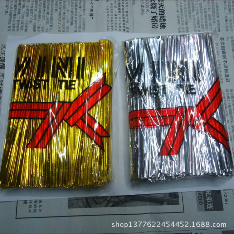 6cm铁丝扎口带/金丝扎条/婚庆圣诞礼品包扎/糖果扎带/辅料扎带