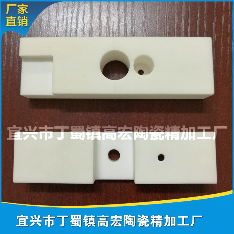 生产厂家供应各规格氧化铝、氧化锆陶瓷异形板 可精密加工
