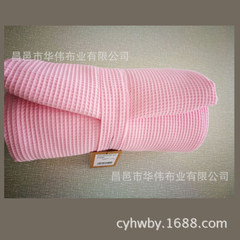 全棉 蜂巢布 16*16 60*58华夫格服装床品面料 素色蜂巢布毯子布