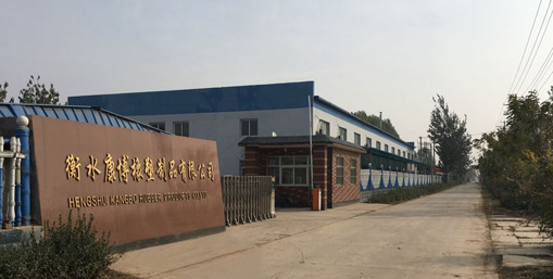 工厂大门