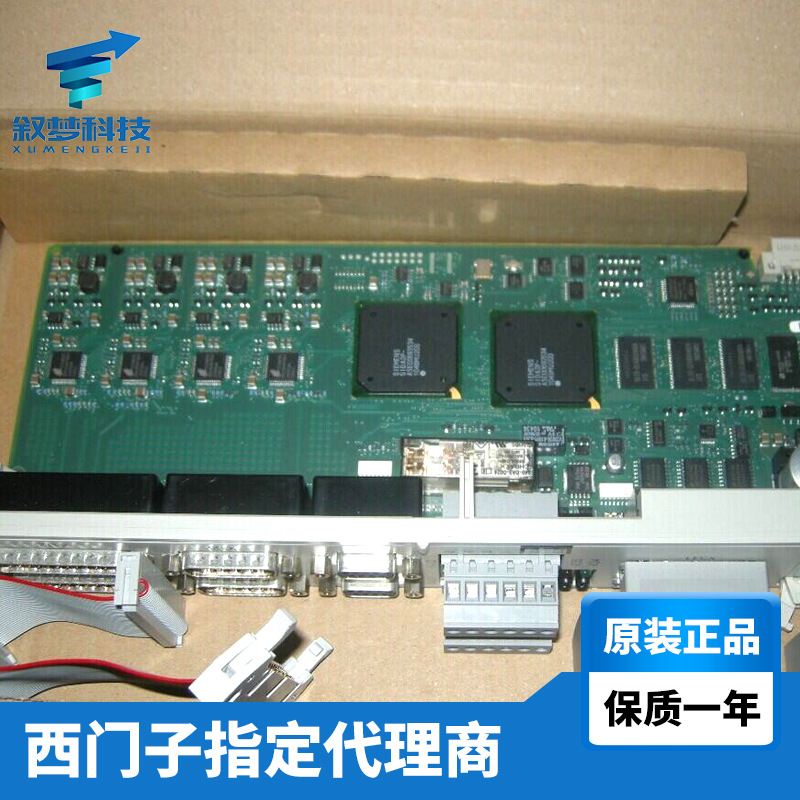 特价 西门子全新NCU571.5数控主板 全新原装正品现货
