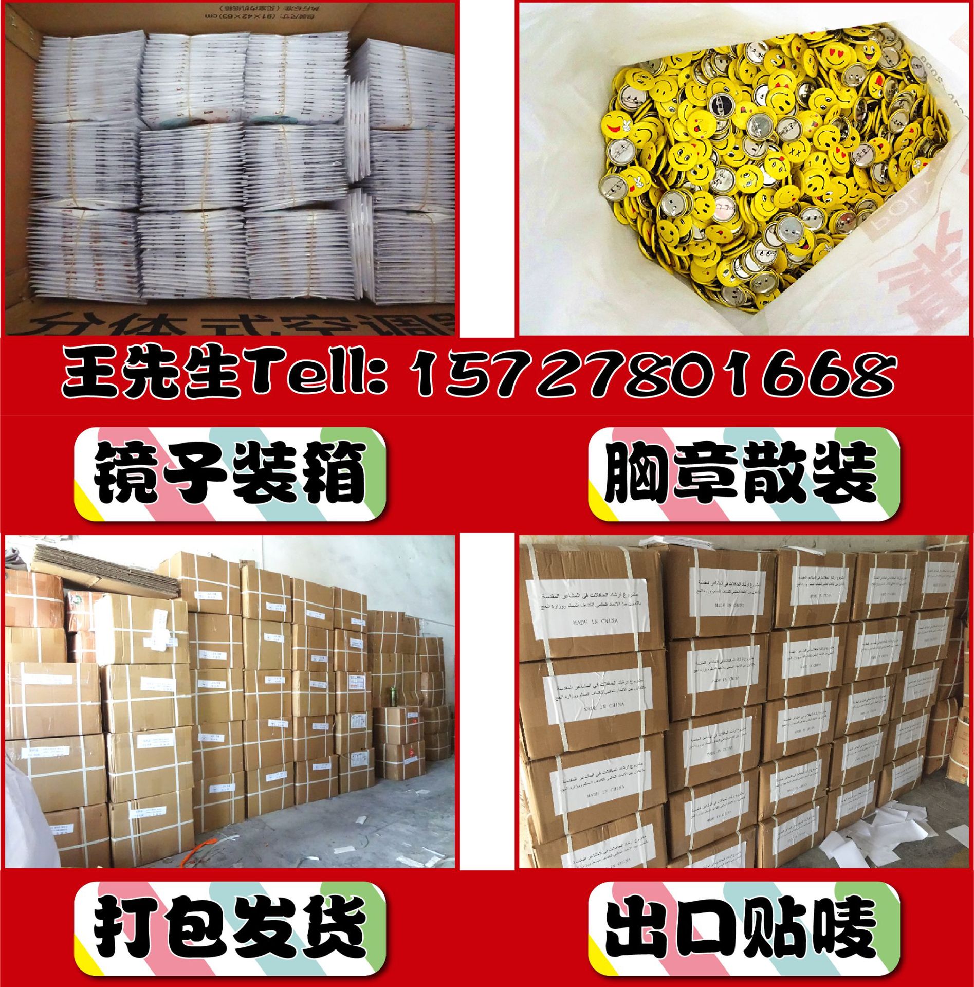 产品生产流程4-01