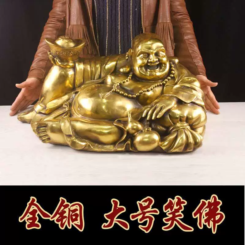 Pure Bronze Maitreya Buddha 60 cm Большая улыбка Будда Статуя для дома ремесла игра