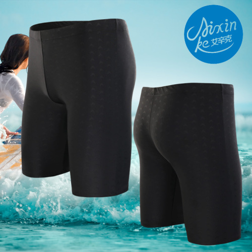 Men's wholesale five-cent swim trunks, quick-drying shark skin professional swim trunks, plus-size swimwear