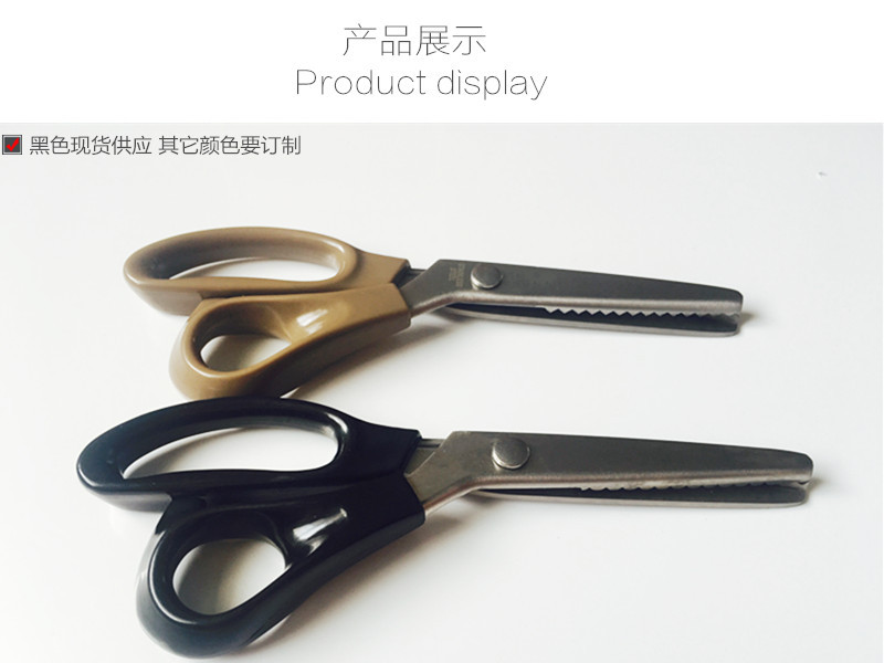 厂家批发 牙布剪 服装裁缝布花边剪 锯齿狼牙剪刀 波浪纹包装详情10