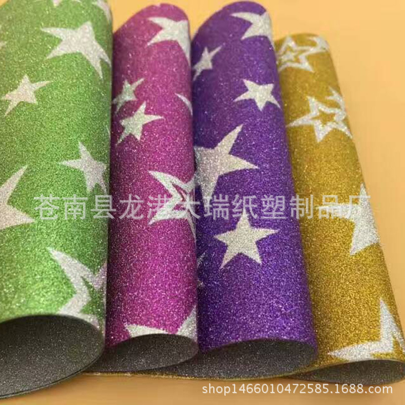 定做250克金葱膜卡纸礼品包装纸鲜花包装纸金聪特种纸4K彩色卡纸|ms