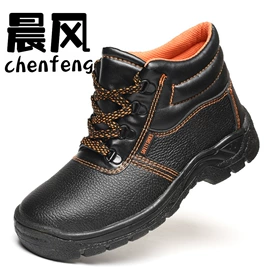 其他足部防护;防砸防刺穿鞋;防护靴