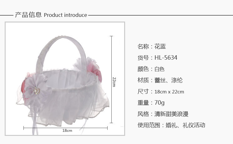 European and American creative wedding lace flower baskets, white bride flower girls scattering flowers, small flower baskets, wedding supplies wholesale detail image 2