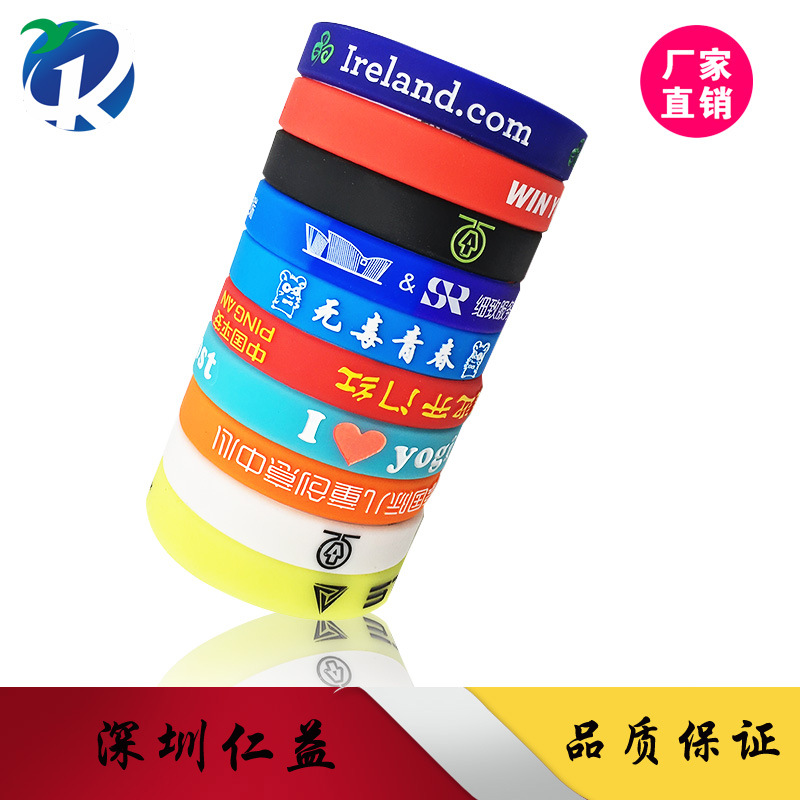 定做丝印硅胶手环潮牌 silicone wristbands凹刻刻字成人硅胶手环|ru
