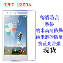 适用于OPPO R3005 保护膜 mirror 3 3007 R3005 R3007手机贴膜