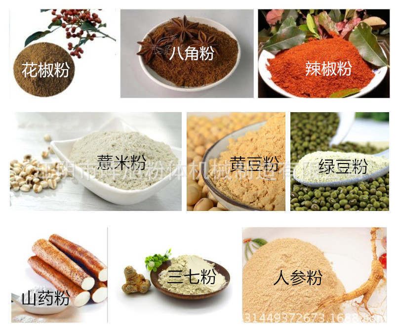 超