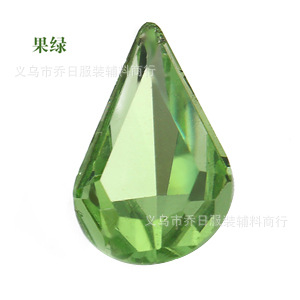 果绿