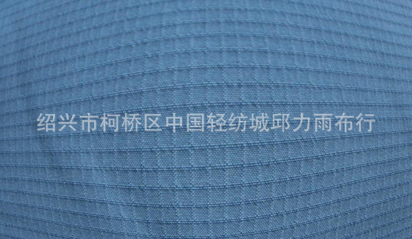 【厂家直销】380T春亚纺0.15双线格