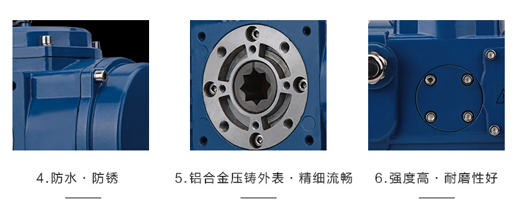 精小型电动执行器_r11_c1