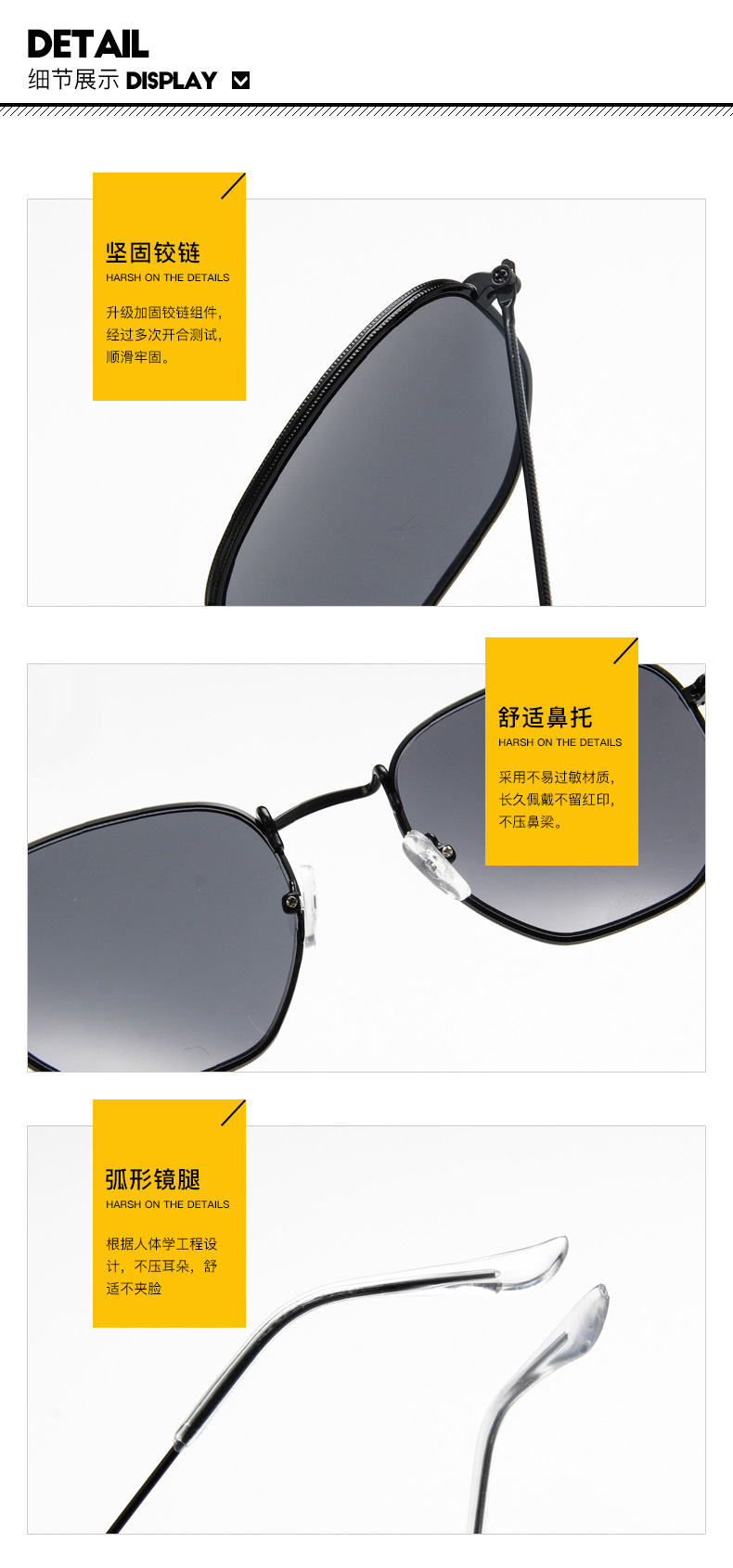 优质太阳镜细节图