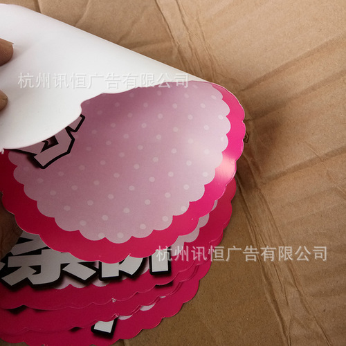 10 sheets of large pop advertising paper exploding label paper price tag exploding paper promotional price tag blank