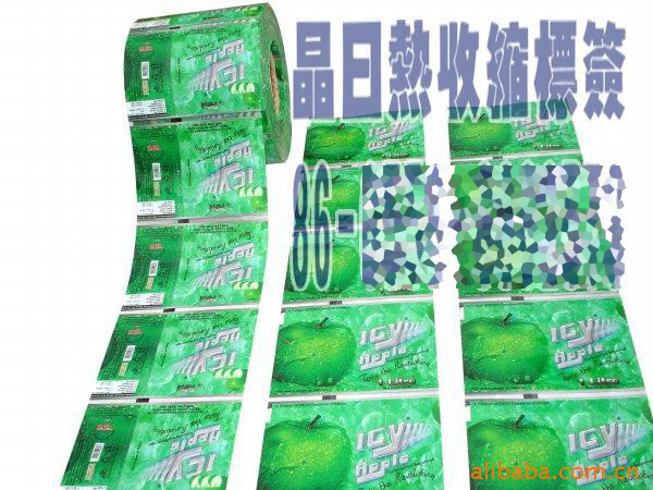 供应热收缩塑料标签盘（卷）标签