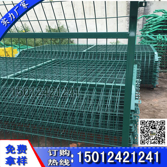 鐵路防護柵欄520