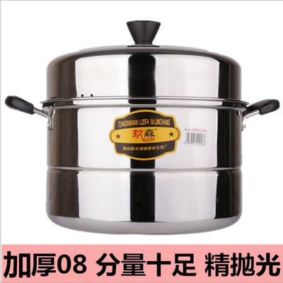 direct deal Stainless steel steamer monolayer Double boiler Stainless steel 08 thickening Electromagnetic furnace Soup pot
