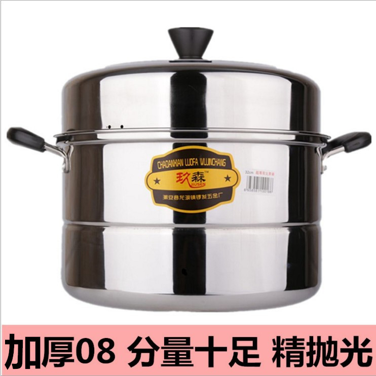 direct deal Stainless steel steamer monolayer Double boiler Stainless steel 08 thickening Electromagnetic furnace Soup pot