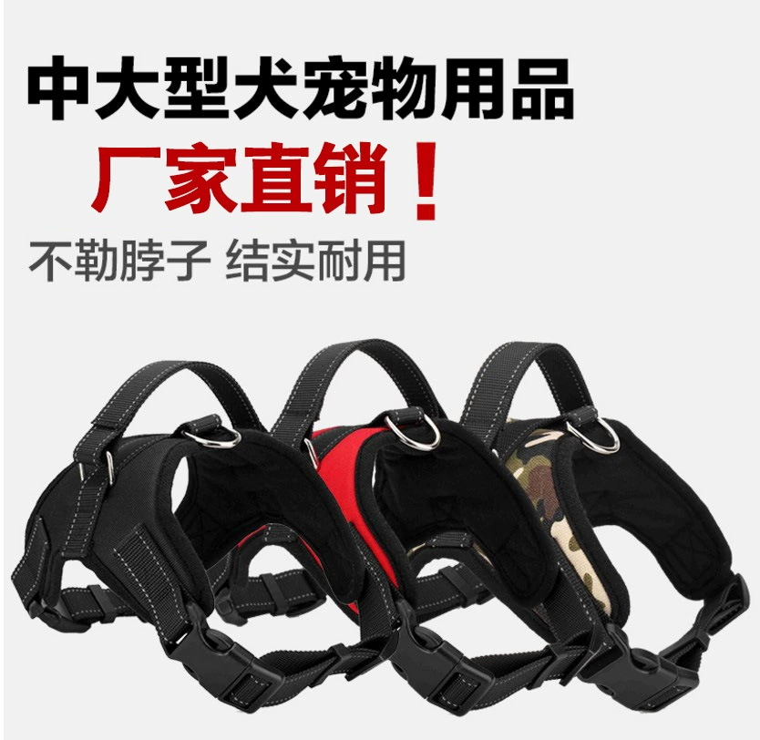 Pet бунт пробивая нагрудный ремень средней и большой собаки K8 Грудь назад зоотовары прямые продажи с фабрики