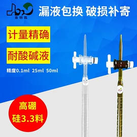 试管、滴管;烧杯、烧瓶;其他实验室品