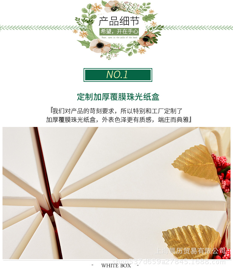 蛋糕盒金叶子款