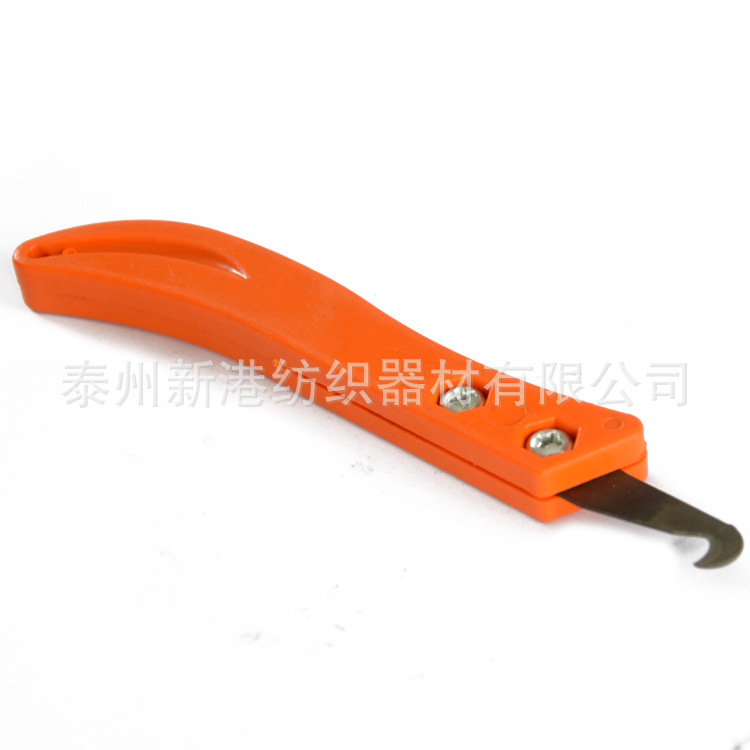 割纱刀 修边打结刀钢皮刀 小镰刀香蕉柄伸缩式推拉式刀柄小廉刀-阿里巴巴