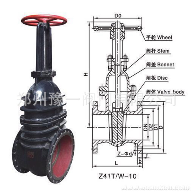 廠傢直銷Z41T-10 明桿閘閥 鑄鐵閘閥 DN100 質優價廉